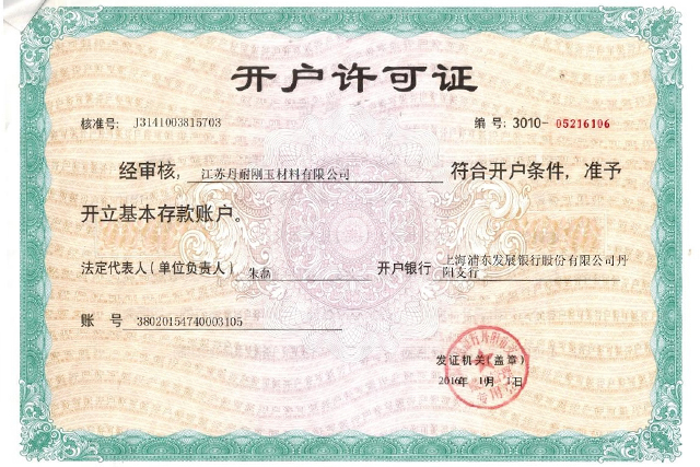 Opening permit